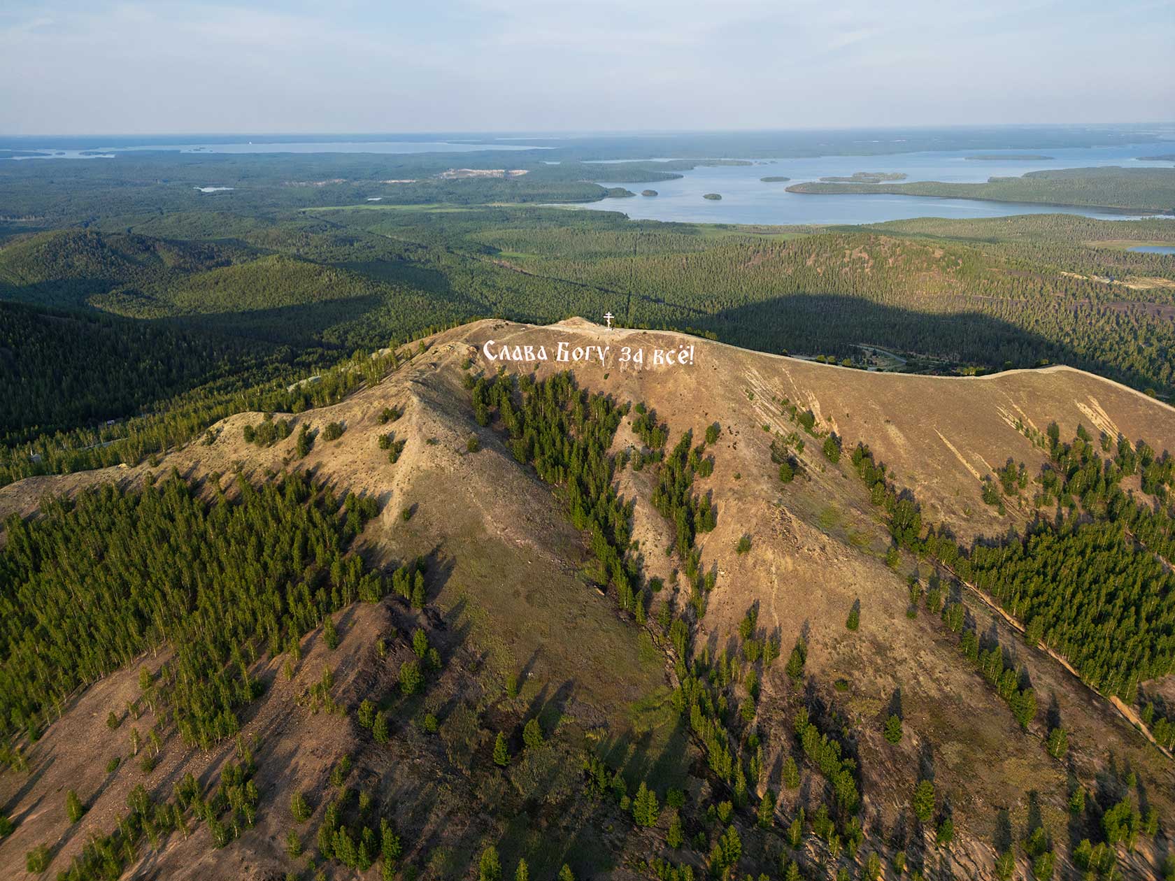  Безопасность экологической среды: Лысая гора