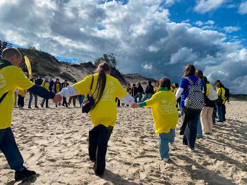  Участники регионального слёта эковолонтёров «Экосила: сделаем вместе» в нацпарке «Куршская коса»