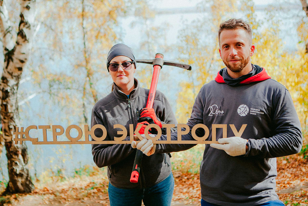  Активисты проекта «Большая Байкальская Тропа»