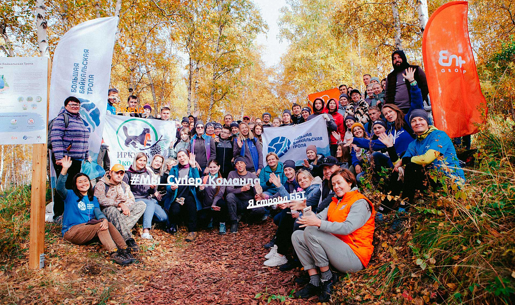  Волонтёры проекта «Большая Байкальская Тропа