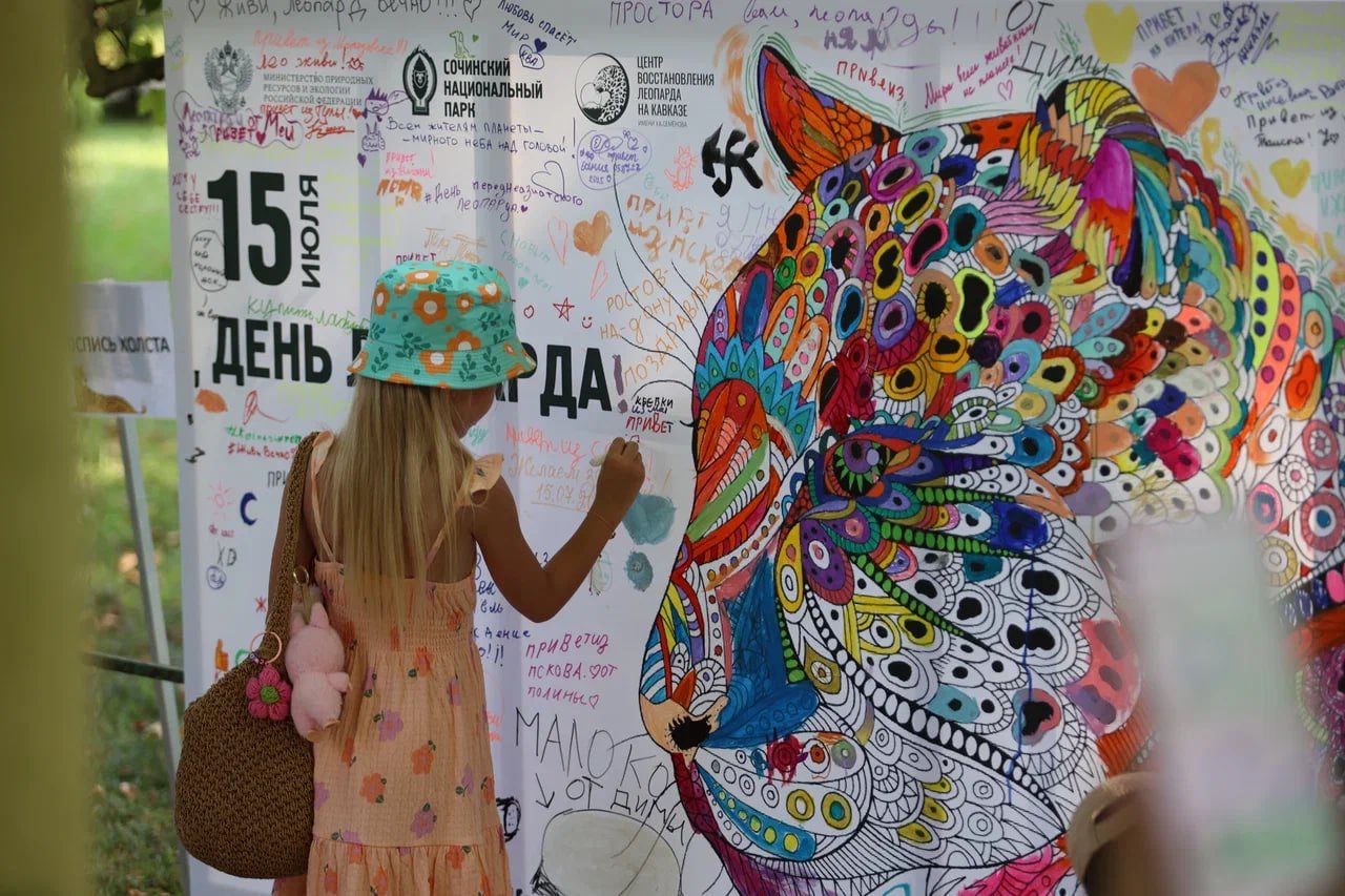  Национальные и природные парки России: Переднеазиатский леопард в Сочинском национальном парке